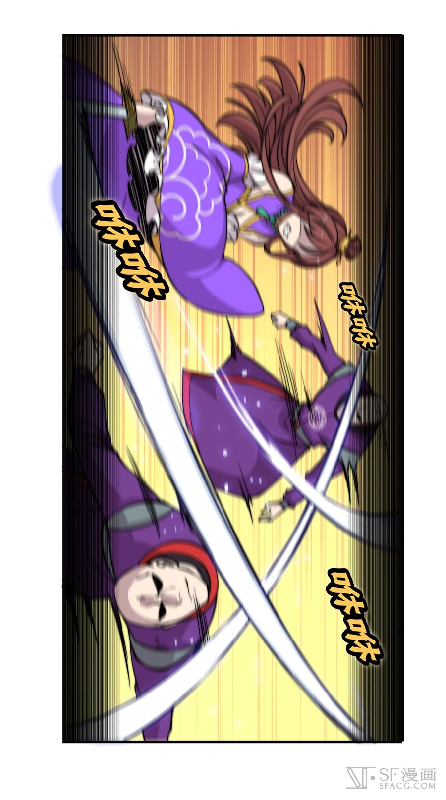 Martial King’s Retired Life Chapter 59 Gambar 25